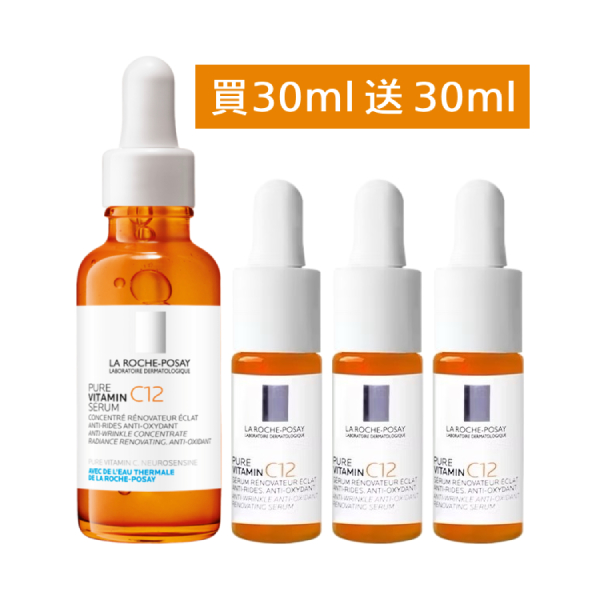 理膚寶水 C12肌光活膚精華 買30ml送30ml