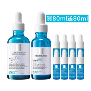 理膚寶水 極效B5彈潤超修復精華 買80ml送80ml