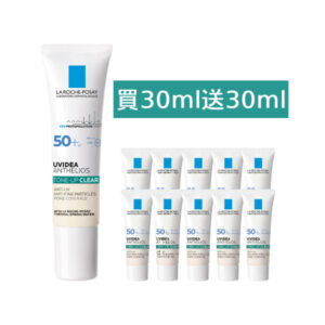 理膚寶水 全護極致抗油光防曬亮白乳 UVA PRO 買30ml送30ml