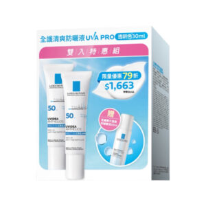 理膚寶水 全護清爽防曬液UVA PRO 透明色雙入組
