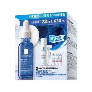 理膚寶水 多容安安心小藍瓶30ml年度組